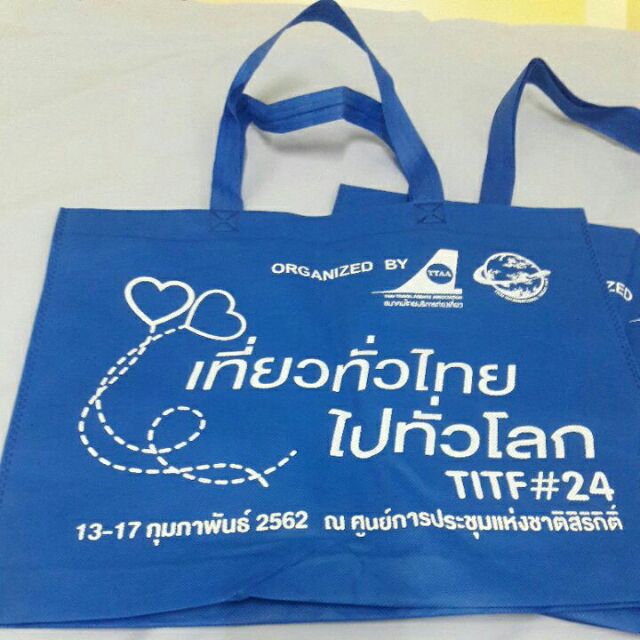 กระเป๋าผ้าttaa-เที่ยวทั่วไทย-ไปทั่วโลก-ขนาด16-13นิ้ว-ชุดละ3ใบลายเดียวกัน