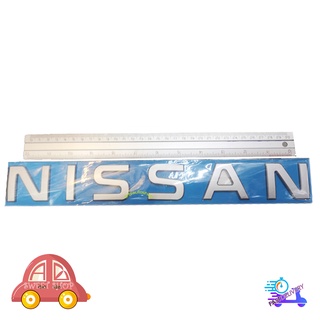 logo NISSAN สีเทา 1 ชิ้น โลโก้ Nissan นิสสัน สีเทา มีบริการเก็บเงินปลายทาง