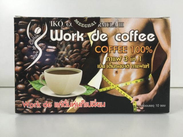 กาแฟwork-de-coffee-กาแฟลดน้ำหนัก-ขนาด1กล่อง10ซอง