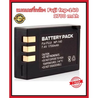 แบตกล้องฟูจิ แบตเตอรี่กล้องฟูจิ Camera Battery Fuji FNP140 / NP140 / FNP-140 / NP-140