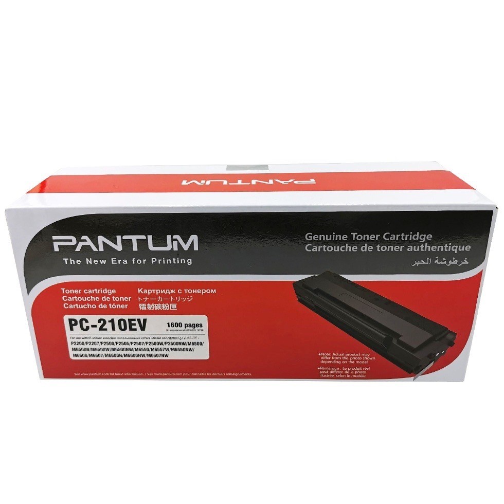 PANTUM PC210EV Toner โทนเนอร์ ยี่ห้อ PANTUM รุ่น PC210EV ของแท้ ...