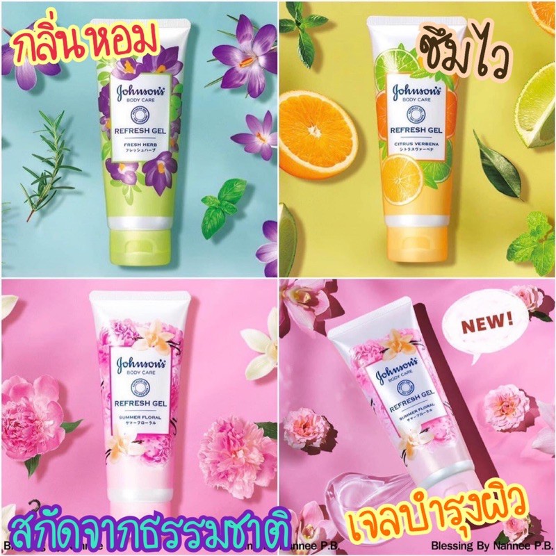 Care refresh discount