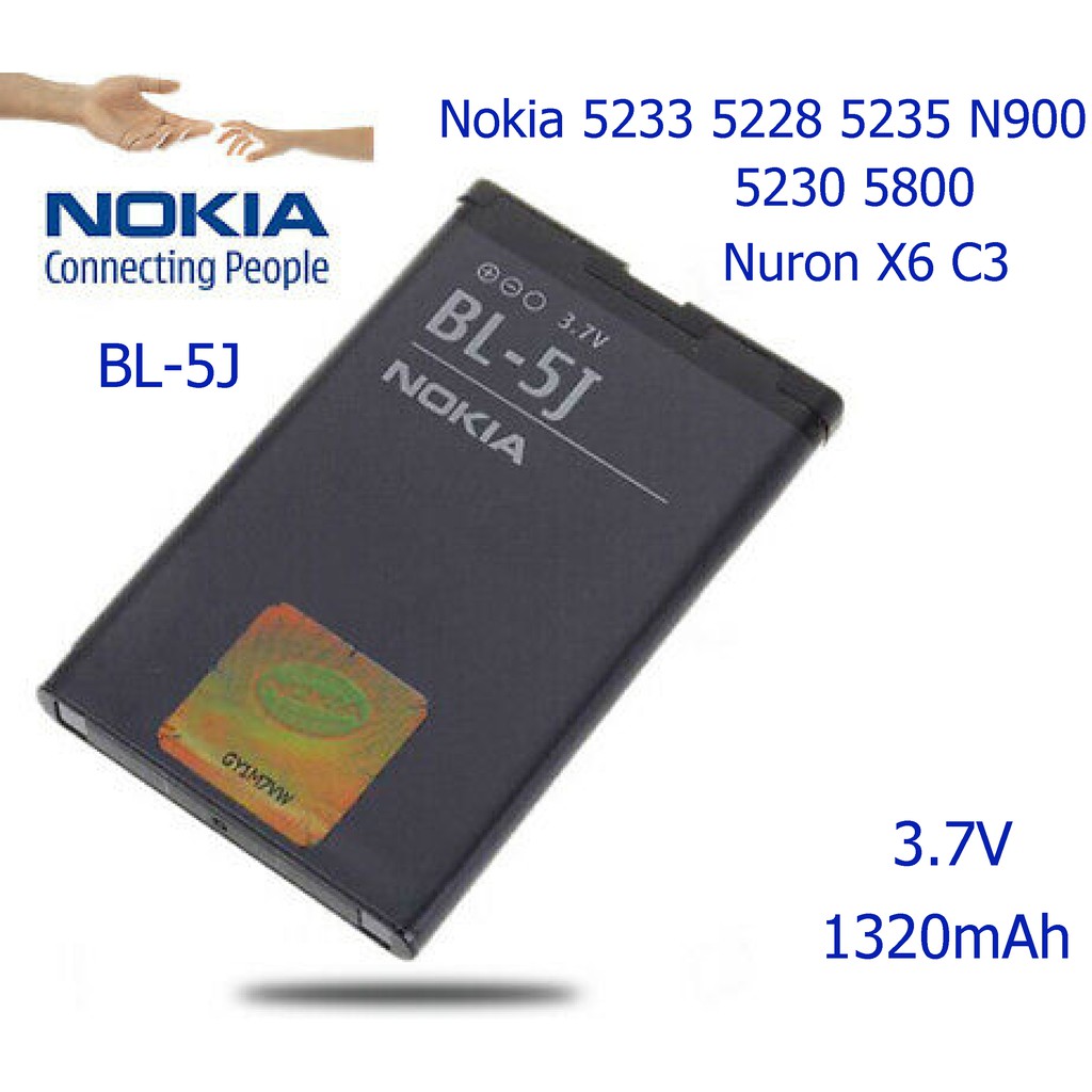 แบตเตอรี่-nokia-5233-5228-bl-5j-5235-n900-5230-5800-nuron-x6-c3-1320mah