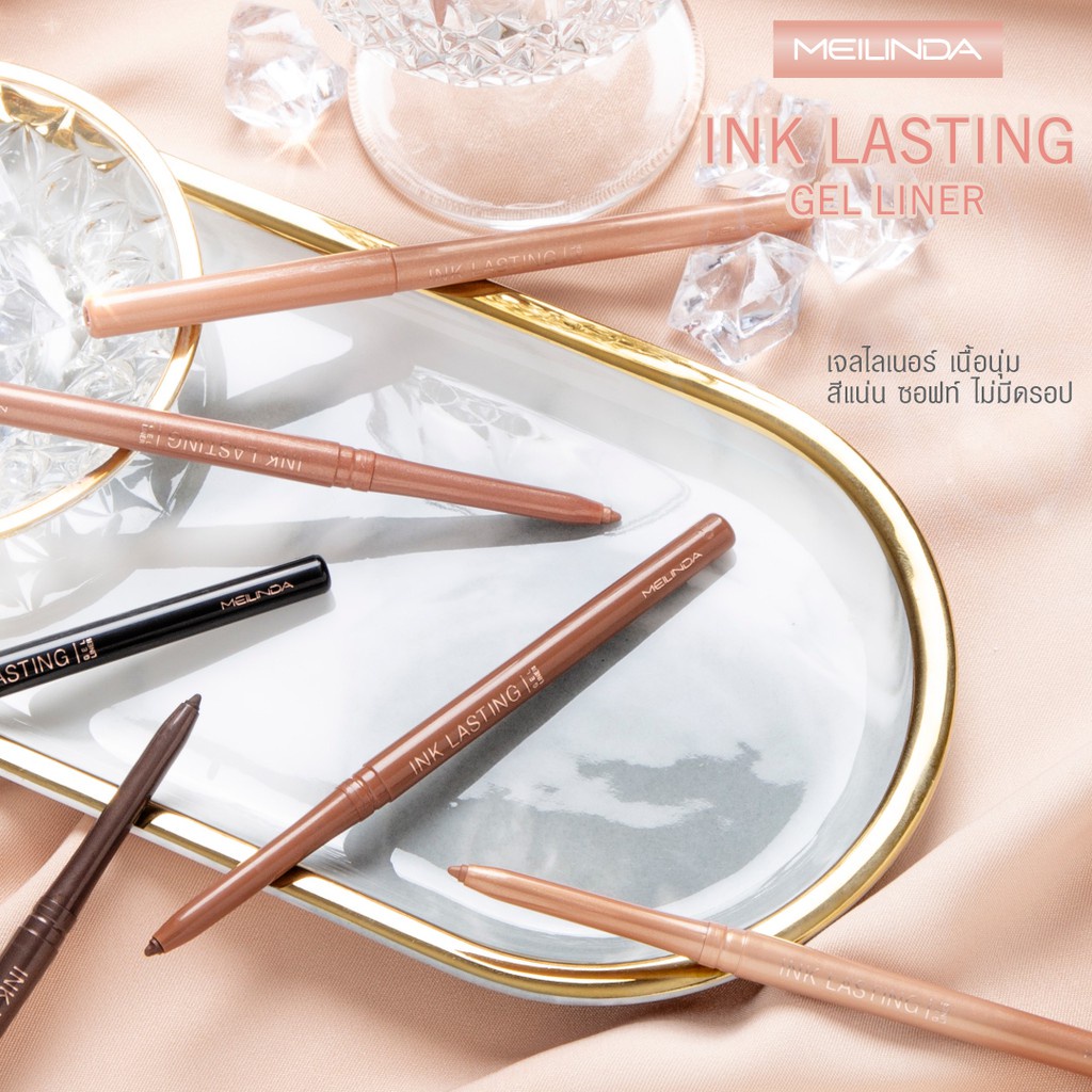 mc3097-meilinda-ink-lasting-gel-liner-เมลินดา-ดินสอขอบตา-เขียนลื่น-ติดทน-เนื้อเจลนุ่มๆลื่นๆ