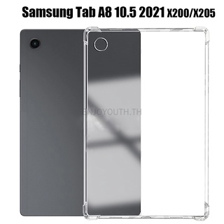 เคส Samsung Galaxy Tab A8 10.5 2022 A8 SM-X200 X205 เคสซิลิโคน TPU นุ่มใส