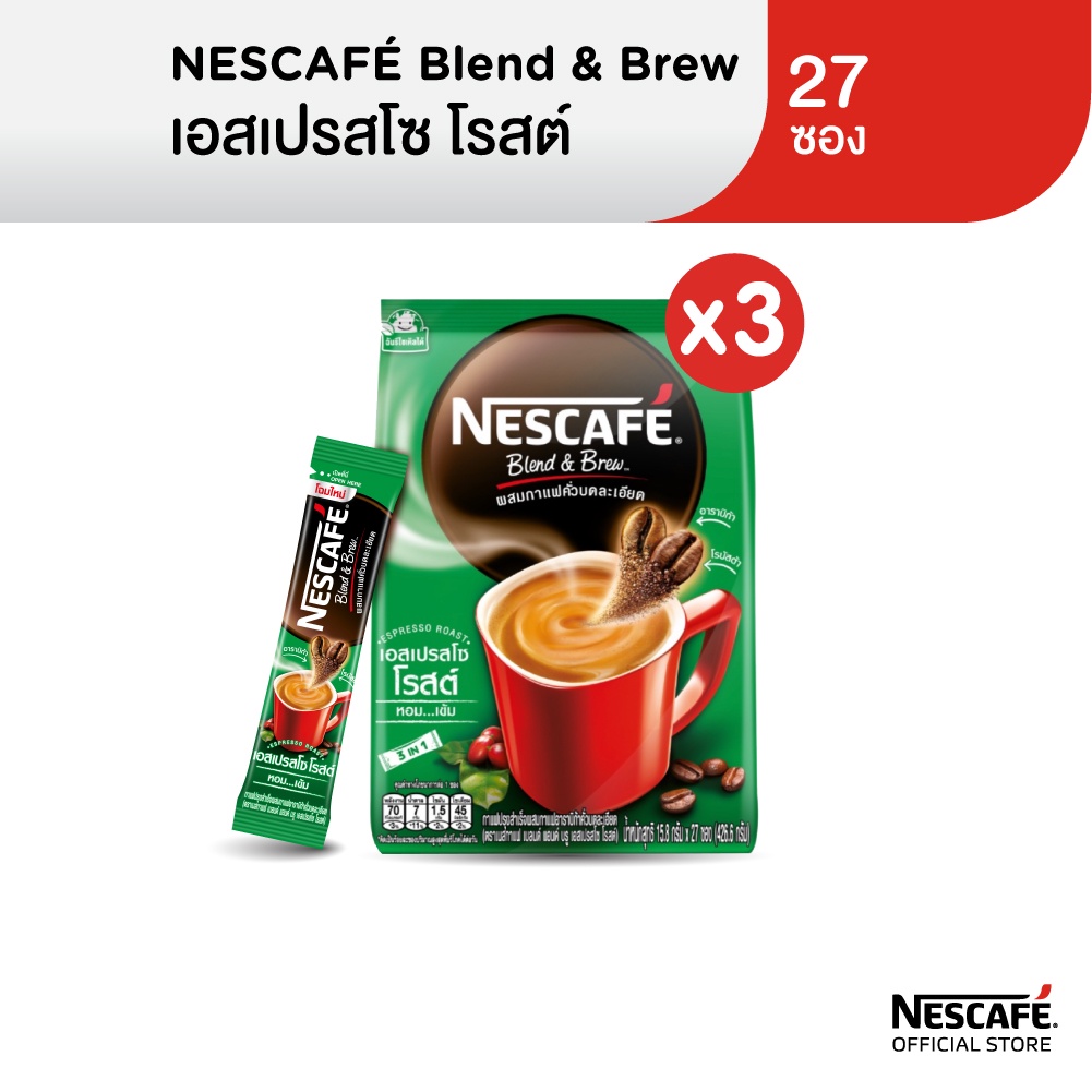 ภาพสินค้าNESCAF Blend & Brew Instant Coffee 3in1 เนสกาแฟ เบลนด์ แอนด์ บรู กาแฟปรุงสำเร็จ 3อิน1 แบบถุง 27 ซอง (แพ็ค 3 ถุง) NESCAFE จากร้าน nestle_foodbeverage_official บน Shopee ภาพที่ 2