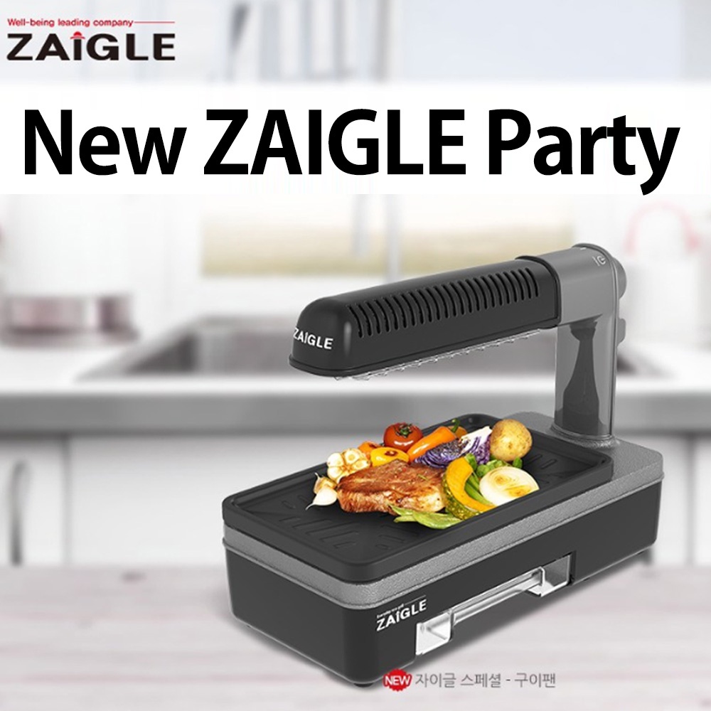 zaigle-party-infrared-ray-electric-grill-roaster-indoor-bbq