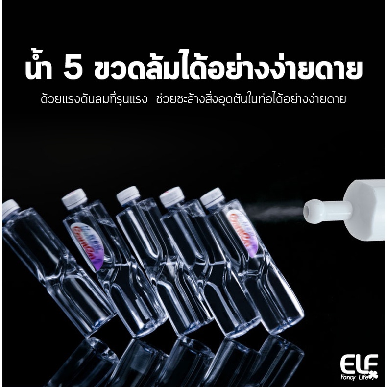 4046-เครื่องกำจัดท่ออุดตันทะลวงท่อ-ล้างท่อตัน-แรงดัน-พร้อมที่สูบลมในตัว