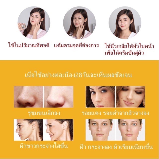 qse-ครีมหน้าขาว-white-radiance-สูตรขาวเข้มข้น-หน้าขาว-ใส-อิ่มน้ำ-นุ่มเหมือนผิวเด็ก