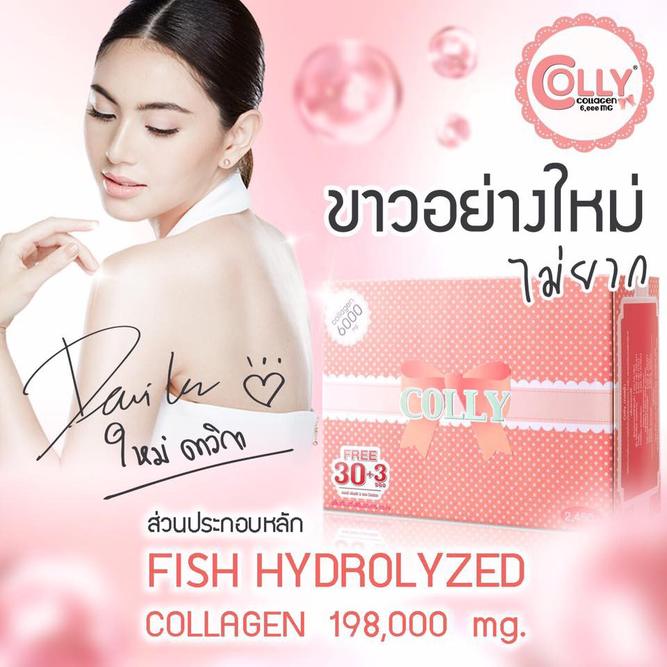 colly-pink-collagen-คอลลี-พิงค์-คอลลาเจน-บรรจุ-30-ซอง