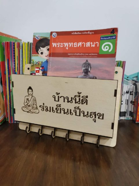 กล่องเก็บจดหมาย-พร้อมที่แขวนพวงกุญแจ