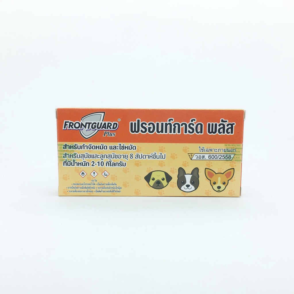 ภาพหน้าปกสินค้าFrontguard Plus ยาหยดกำจัดหมัด ไข่หมัด ฟร้อนท์การ์ด พลัส สุนัข แมว จากร้าน kaideepetshop_2 บน Shopee