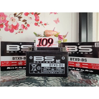 แบตเตอรี่ แบตเตอรี่มอเตอร์ไซค์ BS BTX9-BS สำหรับ CB400 Street400 Ninja250-300-400 Z800 Z900 ZX6 และอีกหลายรุ่นมากๆ