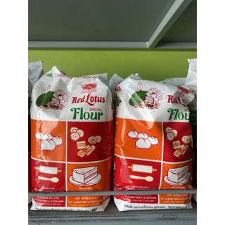 แป้งบัวแดง แป้งข้าวสาลี (Red Lotus Secial Flour)