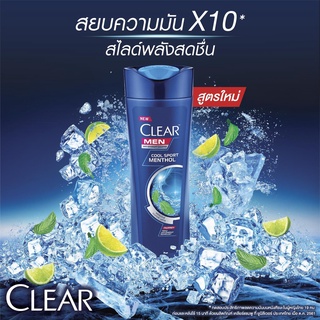 [พร้อมส่ง] Clear เมน แชมพู คูลสปอร์ต เมนทอล 145 ml