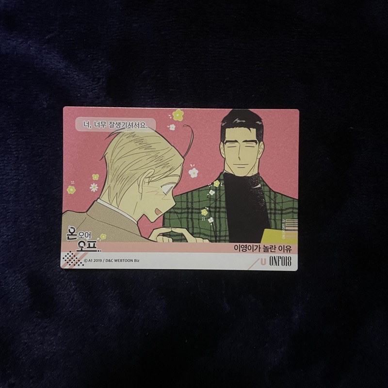 card การ์ด OnorOff ออนออร์ออฟ | Shopee Thailand