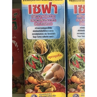 สารป้องกันและกำจัดโรคพืช เซฟา แก้โรคหนาวใบเหลือง ช่วยเพิ่มน้ำหนักผลิต ขนาด 1 ลิตร