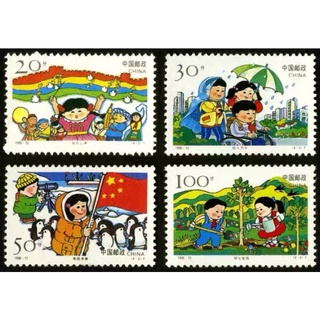 แสตมป์จีนชุดกิจกรรมเด็ก ปี1996