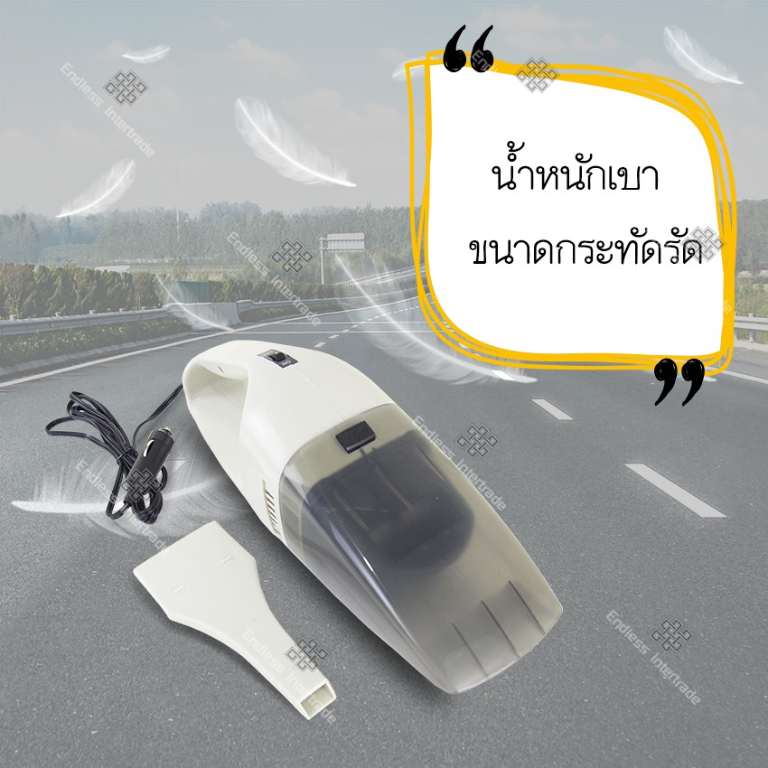 elit-เครื่องดูดฝุ่นแบบมือถือ-สำหรับรถยนต์-wet-and-dry-portable-car-vacuum-white-รุ่น-cvc805