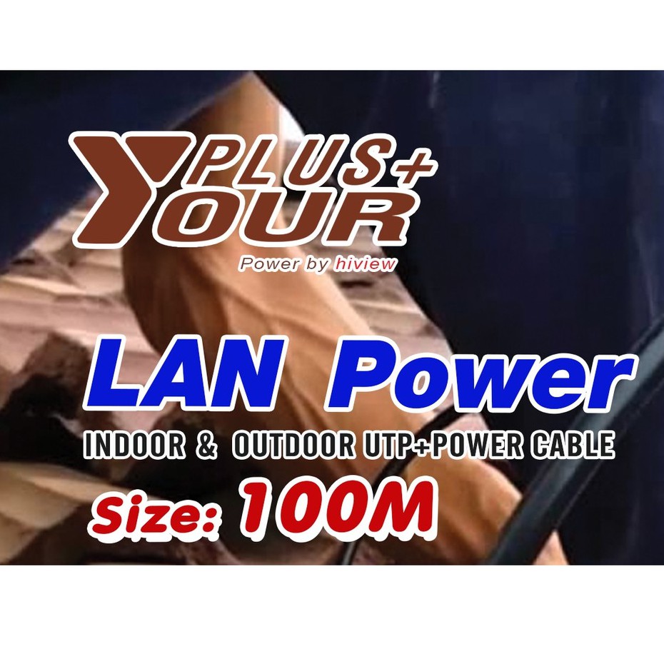 สายแลน-lan-cat5e-power-ไฟ-100-เมตร-สายแลนภายนอกคุณภาพดี