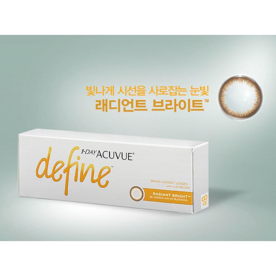 **แบ่งขาย, พร้อมส่งทันที** Acuvue Define 1 Day Radiant Bright/กล่อง ...
