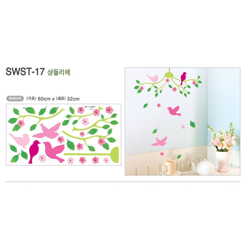 สติ๊กเกอร์ตกแต่ง-swst-17-ตกแต่ง-ผนัง-กระจก-ตู้-ประตู-ติดฉากไลฟ์สด-สติ๊กเกอร์ติดผนัง-ติดหนังนอน-ห้องนั่งเล่น