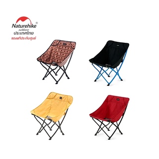 Naturehike เก้าอี้พับได้ YL04 ผ้า 600D Oxford cloth (สินค้าประกัน Naturehike thailand ออกใบกำกับภาษีได้)