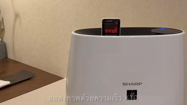 วันที่25-โค้ด12dd1125-ลด12-sharp-fp-j30ta-ประกันศูนย์-sharp-1ปี