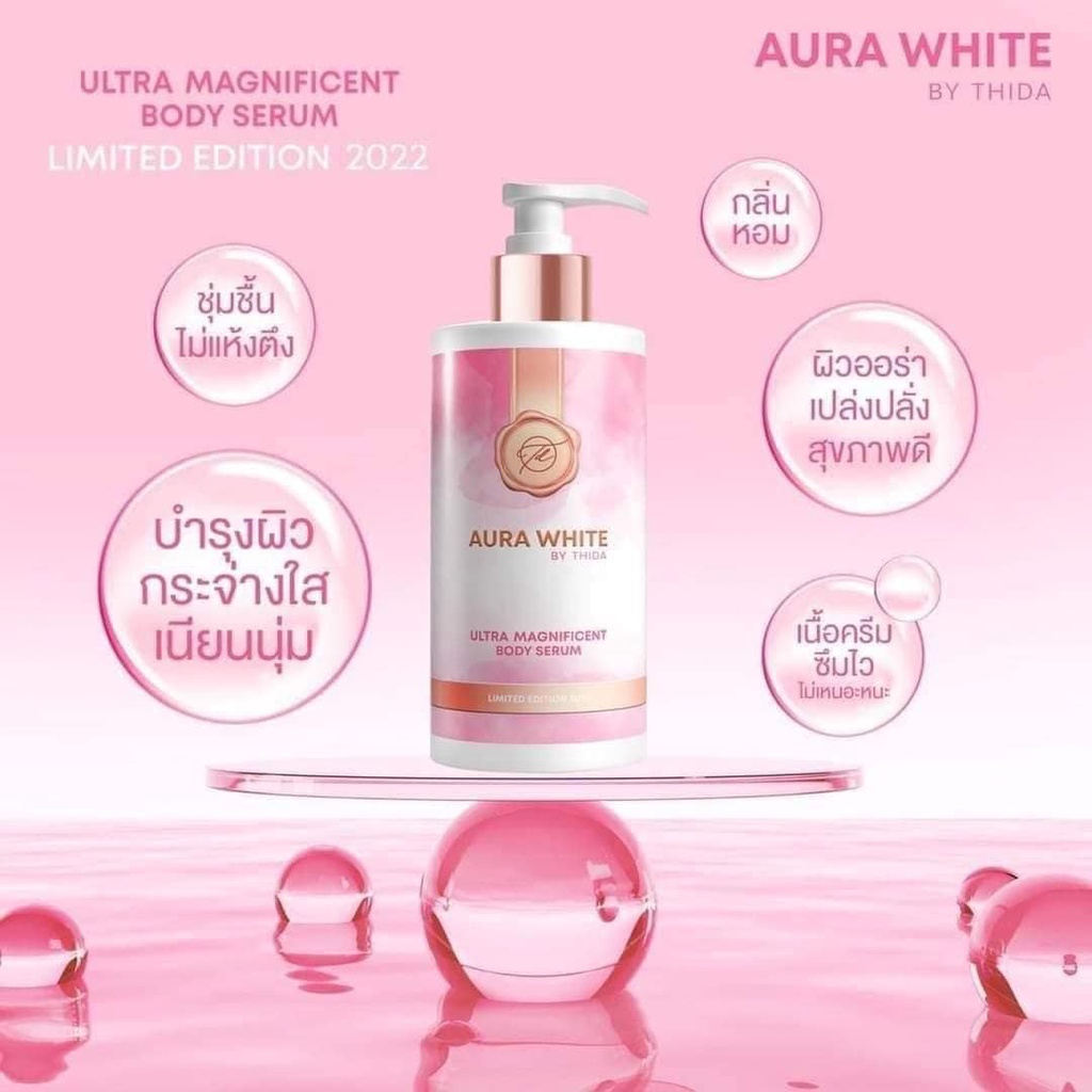 ออร่าไวท์-บาย-ธิดา-ลิมิเต็ดเอดิชั่น2022-aura-white