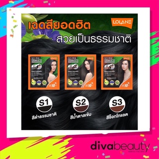 โลแลน เกรย์ คัฟเวอร์เรจ 30มล. แชมพูปิดผมขาว (ซองส้ม) Lolane Grey Coverage Shampoo 30ml.