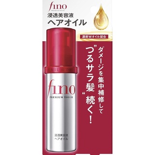 FINO Premium Touch Penetration Serum Hair Oil 70 ml.