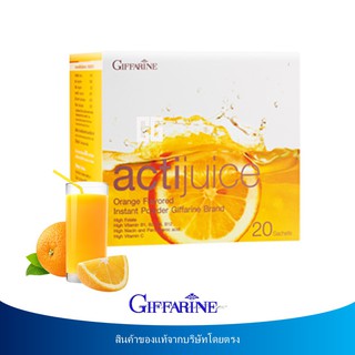 🔥มีโปร แอคติจูส เครื่องดื่มวิตามินซี รสส้ม กิฟฟารีน วิตามินซี ส้ม เครื่องดื่ม Actijuice Giffarine (1กล่อง20 ซอง)