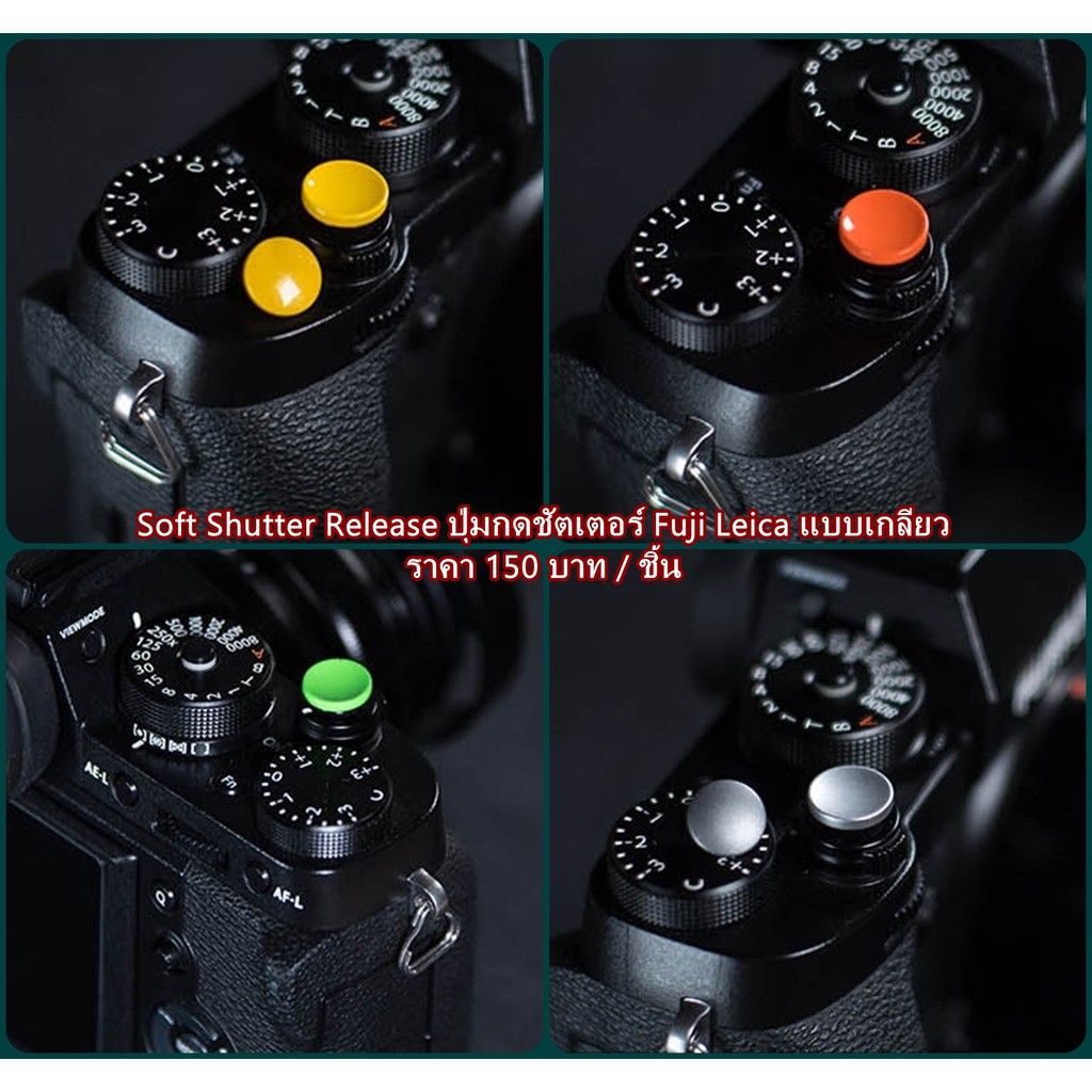 Soft Shutter Release แบบไม่มีโลโก้ สามารถใช้ได้กับกล้องที่มีรูเกลียว ...