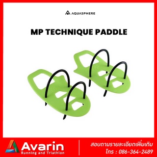 Aqua Sphere MP Technique Paddle