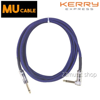 MU Cable สายแจ๊คกีต้าร์ ไฟฟ้า เบสไฟฟ้า รุ่น02 สีน้ำเงิน หัวตรง-งอ ยาว 3เมตร
