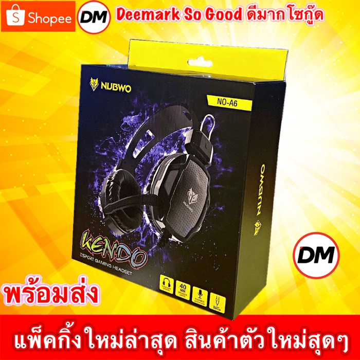 ส่งเร็ว-nubwo-a6-หูฟังเกมมิ่ง-มีไมค์-รุ่น-no-a6-gaming-headphone-esport-edition-kendo-หูฟัง-คอมพิวเตอร์-dm