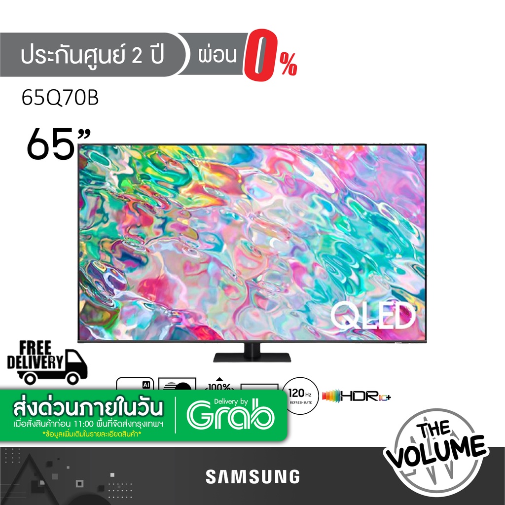 ภาพหน้าปกสินค้าSamsung QLED TV รุ่น QA65Q70B  65Q70B  Q70B (65")  รุ่นปี 2022  QA65Q70BAKXXT  QLED  120hz  HDR10+ (ประกันศูนย์ Samsung 2 ปี)