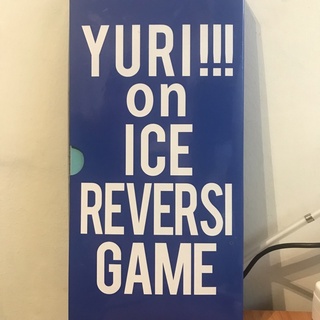 Yuri on ice Reversi game (othello board game)