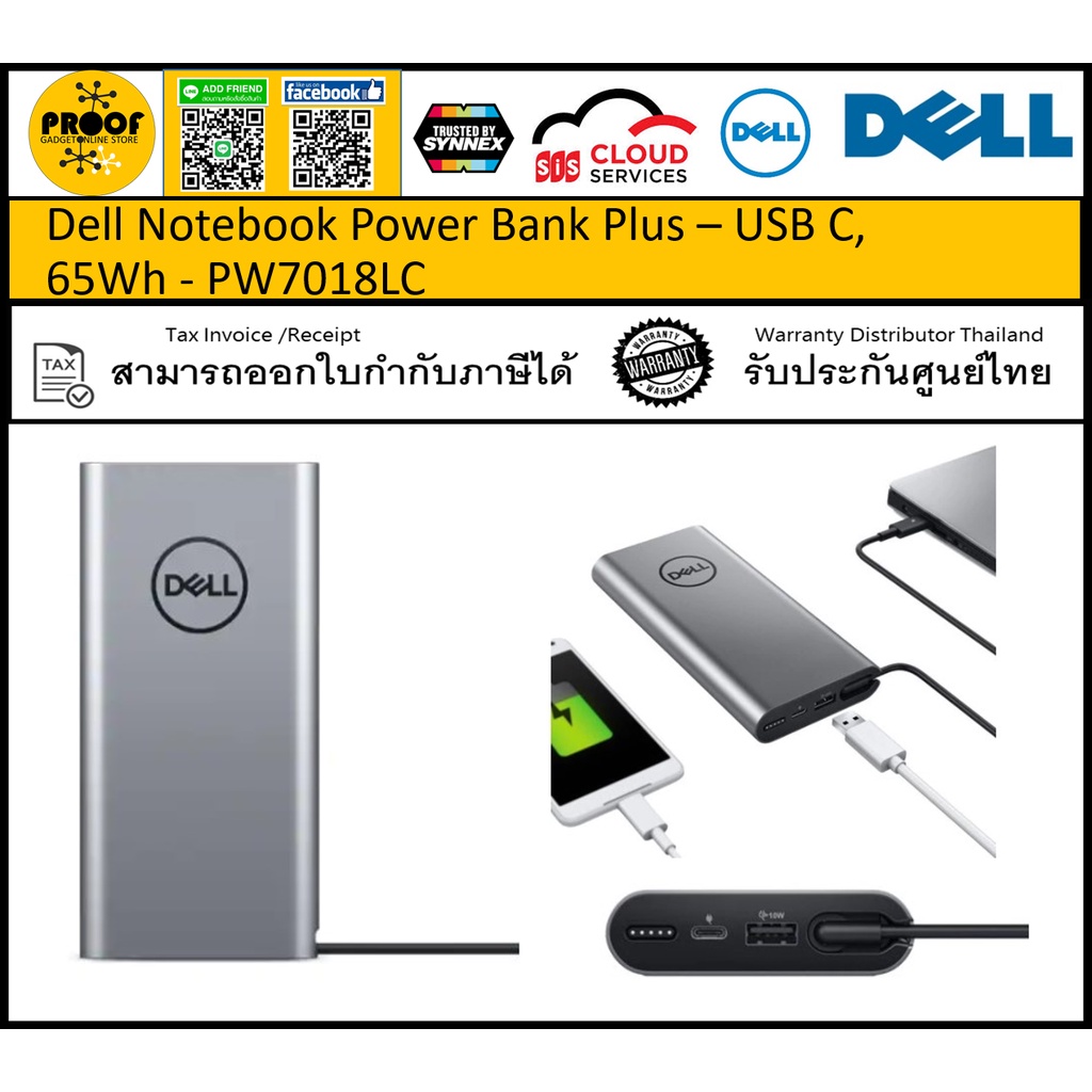 Cavo USB-C Nero Cavo USB-C Originale Dell Per Power Bank - Modello PW7018LC, Lunghezza 68 Cm, Nero, Per Dell Power Bank Plus Upower S1p - Foto 2