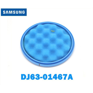 ฟิลเตอร์กรองฝุ่น/เครื่องดูดฝุ่น/ตัวกรอง/SAMSUNG/ FILTER CYCLONE/DJ63-01467Aของแท้