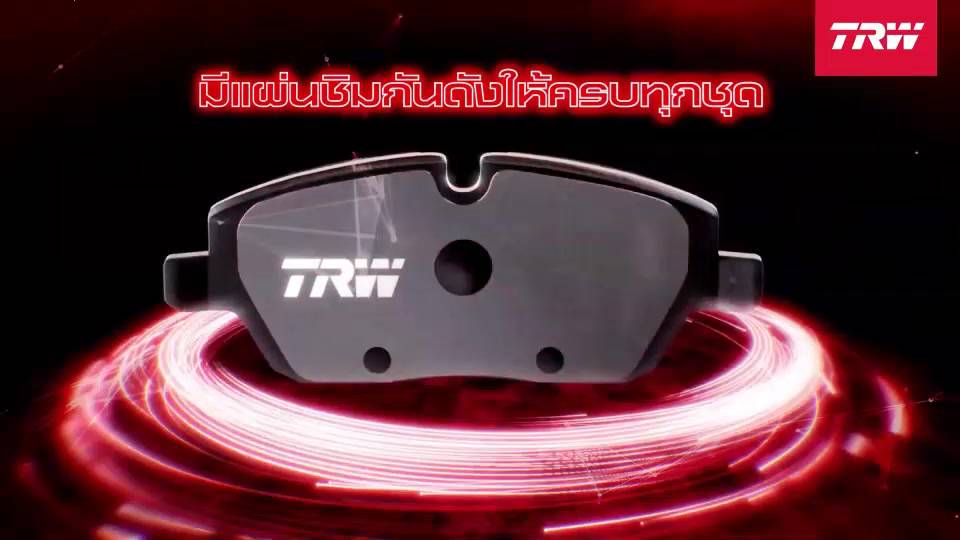 ผ้าเบรค-trw-ford-laser-1-6l-1-8l-ปี-94-99-ราคารวมส่งแล้ว