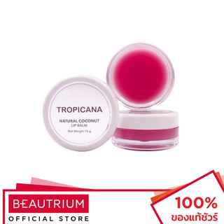 TROPICANA Natural Coconut Lip Balm (Non-Preservative) Pomegranate Joyful ลิปบาล์ม 10g