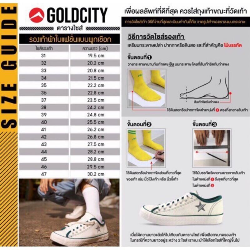 bigsize-ผ้าใบ-goldcity-1207-สีดำ-กรม-ไซส์-46-47