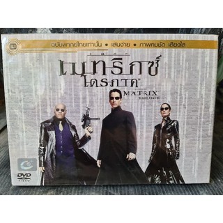 dvd เรื่อง The Matrix trilogy