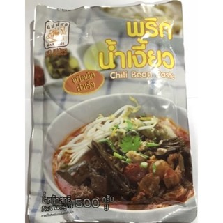 สินค้า พริกน้ำเงี้ยวสำเร็จรูปแม่น้อย(ชนิดผัดสำเร็จ)