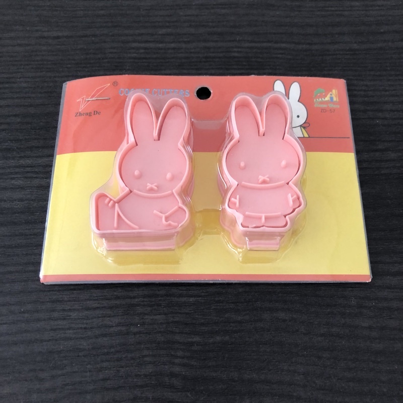 Miffy Cookie Cutter Set Shopee Thailand