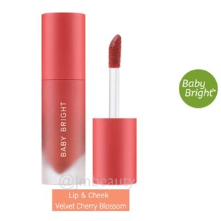 Baby Bright Lip &amp; Cheek Velvet Cherry Blossom 2.4g เบบี้ ไบร์ท ลิป ชีค เวลเวท เชอร์รี่ บลอสซั่ม เนื้อละมุน (1ชิ้น)