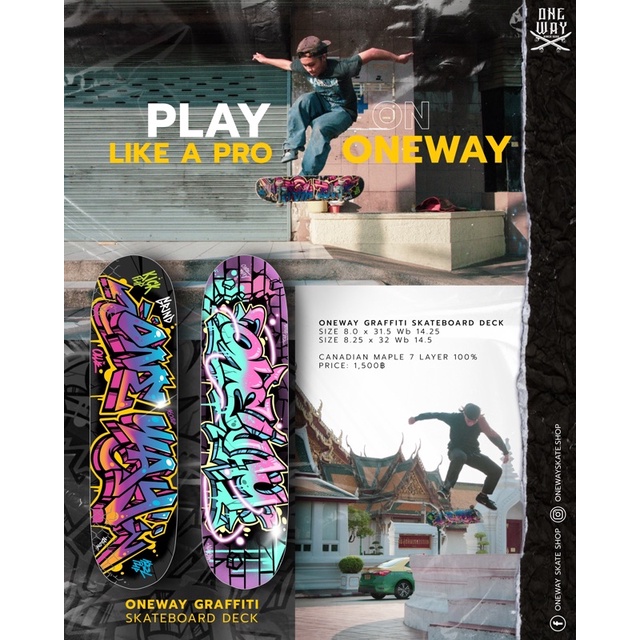 ภาพหน้าปกสินค้าสเก็ตบอร์ด Skateboards  Oneway Skateboards - DECK