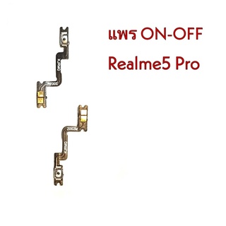 แพร On-off Realme5 Pro แพรเปิด-ปิด Realme 5 Pro On-Off Realme5 Pro แพรเปิดปิด Realme 5 pro