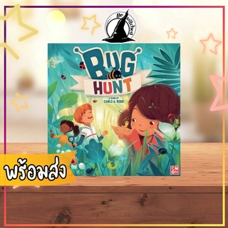 Bug Hunt Board Game [Kids Board Game]